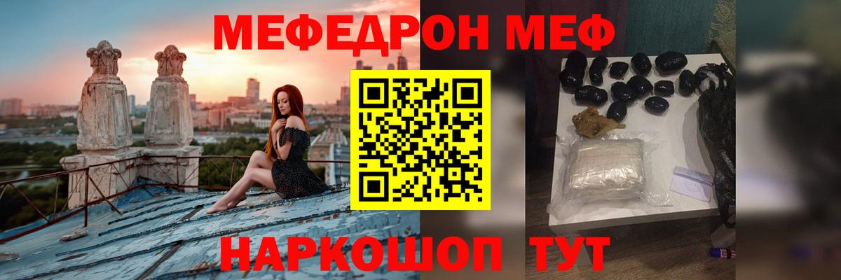 Алатырь  Мефедрон  Вход с VPN  Мефедрон VHQ  МЕФ  МЯУ-МЯУ мяу мяу 