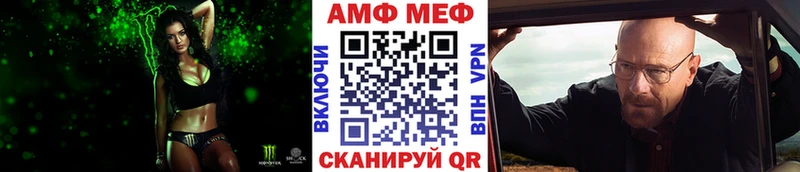 Первитин кристалл  Алатырь 