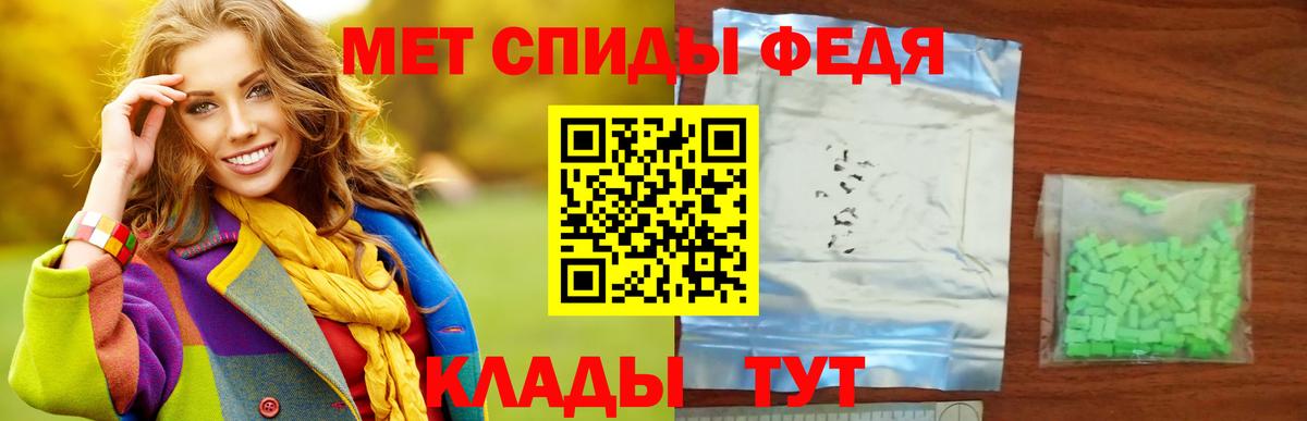 Первитин винт  Вход с VPN  Алатырь 