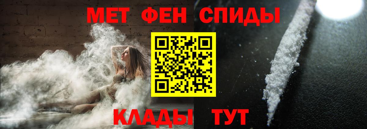 Первитин винт  Вход с VPN  Алатырь 