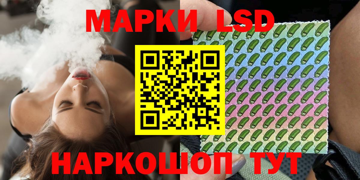 NBOMe  Вход с VPN  Алатырь  Марки N-bome 1,5мг 