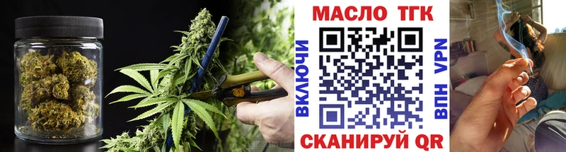 сколько стоит  MEGA онион  ТГК жижа  Алатырь 