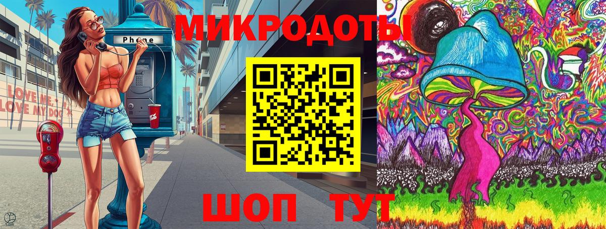 Псилоцибиновые грибы мицелий  Псилоцибиновые грибы прущие грибы  Алатырь  Вход с VPN 